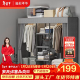 溢彩年华简易衣柜家用卧室金属置物架铁艺开放式带防尘帘衣橱大尺寸1291GY
