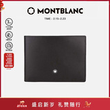 万宝龙MONTBLANC大班系列牛皮6cc短款钱包/钱夹 14548新年情人节礼物