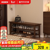 家逸实木门口换鞋凳鞋柜一体家用简约鞋架现代长凳子床尾凳可坐鞋凳式