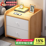 尋巧（SPERMEK）床头柜卧室小型时尚收纳柜子储物柜现代简约带抽屉窄边柜置物矮柜 【升级款】双抽北欧松木