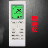 全新原装版空调遥控器YBOF YBOF2 YBOFB YBOFB1 2新金豆绿洲 白色 屏幕背光