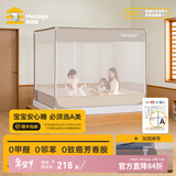 美朵嘉A类婴儿防摔蚊帐架家用三开门卧室拉链防摔1.51.8*2米方顶需安装 经典款【蚊帐+加固绑带】浅米 加厚稳固 180cm*198cm*170cm