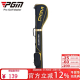 PGM 新款 高尔夫球包枪包袋男 轻便球杆包 大容量可装6-7支球杆 藏青配黄