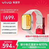 vivo WATCH GT 2 eSIM版 空格白 超窄边高亮大屏 照片表盘一碰换 eSIM独立通信 智能手表