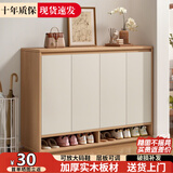 立太实木鞋柜门口入户柜收纳柜一体靠墙玄关柜家用门口楼道柜子储物柜 【ENF级加厚实木】120x32x92cm原木-约放28-30双