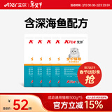 艾尔猫粮  深海鱼 成猫 幼猫 通用全价猫粮 500g*5 5斤
