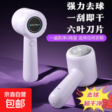 【加大刀网】毛球修剪器充电式家用去球器去毛球器剃毛器打毛器衣服除毛器毛衣毛球修剪神器剃毛机 罗兰紫 【标配自带1刀头】