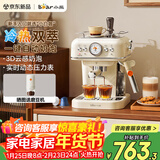 小熊（Bear）咖啡机 小型家用半自动意式 冷热双萃 20Bar泵压强劲蒸汽自动打奶泡 小白咖KFJ-E12S7 新年礼物