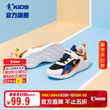 乔丹男大童跑步鞋儿童春秋季运动鞋子密网儿童鞋 黑色/乔丹白39