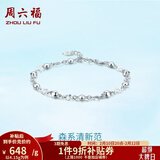 周六福（ZLF）情人节礼物  PT950铂金手链女款时尚百搭爱心花片串珠白金手链 16cm+尾链2cm - 4.15g