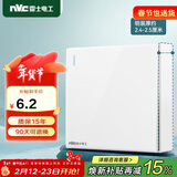 NVC雷士电工 明装开关插座 一开双控 86型墙壁开关面板 N02白色