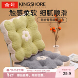 金号坐垫屁垫办公室椅子垫可爱学生教室宿舍加厚透气坐垫 绿色 40x40