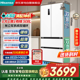 海信大薄荷508升冰箱法式超薄零嵌一级DBD主动除菌羽砂白BCD-508S3FZKQD