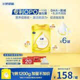 飞鹤飞帆DHA10倍益生菌专利OPO较大婴儿配方奶粉2段(6-12月)900g*6罐