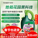 美乐棵 花卉型营养液磷酸二氢钾花肥肥花园自动稀释喷施装1.25L