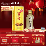 口子窖 五年型 兼香型白酒 50度 550ml*1瓶 单瓶装 送礼 囤年货