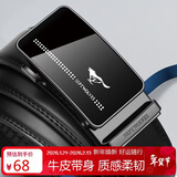 七匹狼男士牛皮腰带时尚简约自动扣皮带生日礼物送男友老公送爸爸