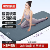京东京造 瑜伽垫男女健身垫儿童舞蹈垫加厚185*80cm地垫家用10mm藏青色