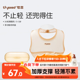 世喜硅胶围兜婴儿吃饭防水罩衣宝宝辅食围嘴口水巾儿童防溅衣+收纳盒