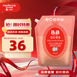 保宁（B&B）婴幼儿洗衣液补充装去污留香温和植萃内衣裤洗衣液【1.6斤袋装】