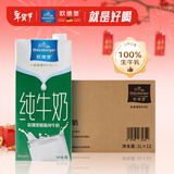 欧德堡（Oldenburger）3.4g蛋白脱脂纯牛奶1L*12盒 家庭/学生/老人用奶 早餐奶 性价款