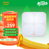 好体知（bodivis）清华原同方体脂秤 好体知体脂称 体重秤家用电子秤 APP蓝牙脂肪秤 精准测量21项人体数据 大白M1
