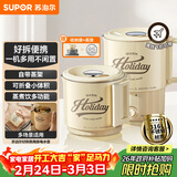 苏泊尔（SUPOR）便携式烧水壶电水壶折叠316L不锈钢 0.8L烧水杯旅行出差家用电热水壶学生泡面杯SW-08T03B