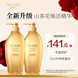 丝蓓绮（TSUBAKI）沁润臻致丰盈修护洗发露450ml*2护发修护保湿洗发水38妇女节礼物