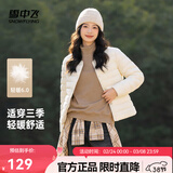雪中飞26新款女式羽绒服内恤轻薄短款可外穿百搭保暖休闲舒适气质圆领 黎蔓卡其|7202 S /160/84A