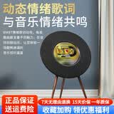 JUMINE R1创意飞碟蓝牙音箱悬浮歌词高音质客厅家庭影院电视音响立体声超重低音炮大音量落地环绕一体式 BMBT R1歌词音响【黑色】