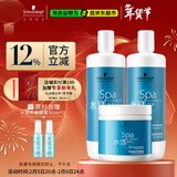 施华蔻专业水漾精华洗护三件套 1L洗发水+1L护发素+500ml发膜补水柔顺护发