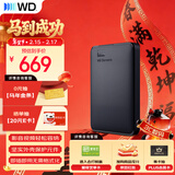 西部数据（WD）移动硬盘1.5TB USB3.0 元素系列 2.5英寸 机械硬盘 笔记本电脑外接 外置扩容备份 大容量家庭存储