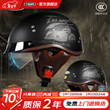 野马（YEMA）电动摩托车头盔男女夏冬季四季通用瓢盔哈雷复古个性机车安全帽 亚黑复古摩托车 均码