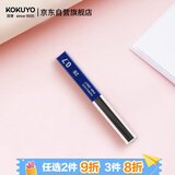 国誉(KOKUYO)进口0.7mm自动铅笔芯2B学生高考书写绘画防断铅芯替换芯 一管 PSR-2B07-1P
