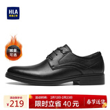 海澜之家HLA皮鞋男正装商务皮鞋秋冬德比鞋子HAAPXM4DBG332 黑色加绒43