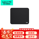 罗技（G）游戏电竞鼠标垫布面中小号办公细面加厚锁边鼠标垫 罗技鼠标垫-黑色(250*300*3mm)