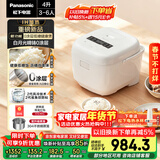 松下（Panasonic）【国家补贴】白月光低糖电饭煲0涂层IH家用无涂层电饭锅4-5人不锈钢一级能效4升SR-HJSL151-W