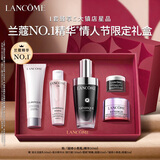 兰蔻超修小黑瓶精华50ml抗老弹润修护护肤品礼盒套装新年礼物送女生