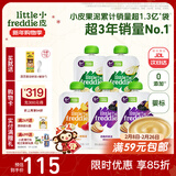 小皮（Little Freddie）婴儿水果泥西梅泥 宝石果泥宝宝无添加糖盐婴幼儿辅食泥 维C营养水果泥 100g*5袋