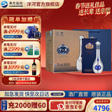 洋河梦之蓝M9 52度500mL 4瓶整箱装绵柔白酒【版本随机】 52度 500mL 4盒 整箱装