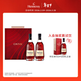 轩尼诗（Hennessy）VSOP 干邑白兰地 法国进口洋酒双支奢享礼盒装 500ml*2年货节送礼
