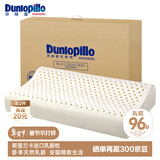邓禄普（Dunlopillo）ECO青少年波浪枕 斯里兰卡进口天然乳胶枕头 三曲线