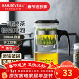 金灶（KAMJOVE） 飘逸杯茶道杯耐热玻璃茶壶套装泡茶壶茶具玲珑杯花茶壶泡茶器 TP-160（500ml）