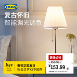 宜家（IKEA）奥思迪复古卧室台灯床头灯拉绳式装饰氛围灯 白色/镀镍台灯+E27灯泡806流明(不可调光)
