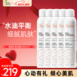 雅漾（Avene）法国原装进口舒护活泉大喷雾 保湿润肤舒缓补水爽肤水调理敏感肌 【超值装】雅漾活泉大喷 300ml*5