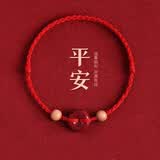 BJYL端午节五彩绳手链男士金刚结编织手绳女本命年红绳手环中高考加油 【平安红】朱砂平安扣-好运手绳
