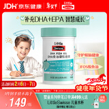 Swisse小小斯维诗 DHA鱼油软糖 含EPA补眼脑 无腥味 3岁+儿童适用 40粒