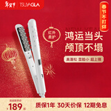 崔娅玉米夹蓬松夹板 高颅顶玉米须夹 红外负离子烫发棒 垫发根蓬松神器女生T22白色 新年礼物