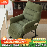 积木部落  懒人沙发可睡觉午休折叠床办公室休闲躺椅电脑椅可躺单人沙发床 墨绿色+脚踏【固定扶手】升级款
