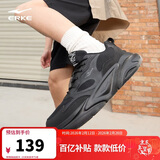 鸿星尔克男鞋春季新款轻便休闲鞋软底防滑老爹鞋减震耐磨运动鞋子丨狂澜3